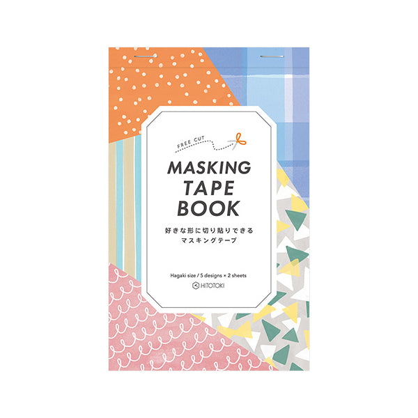 Hitotoki Masking Tape Book (Postcard Size) Pattern — front view