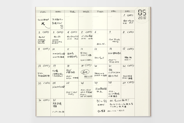 Traveller's Notebook Refill 017 (normale Größe) - Monatliches Tagebuch