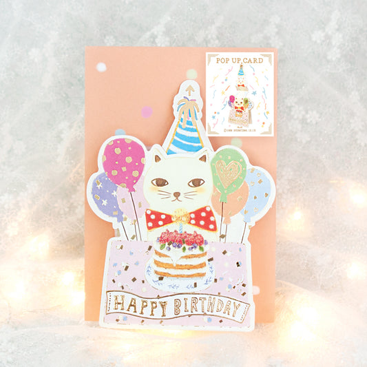 D'Won 3D Pop Up Birthday Card — White Cat — closed card