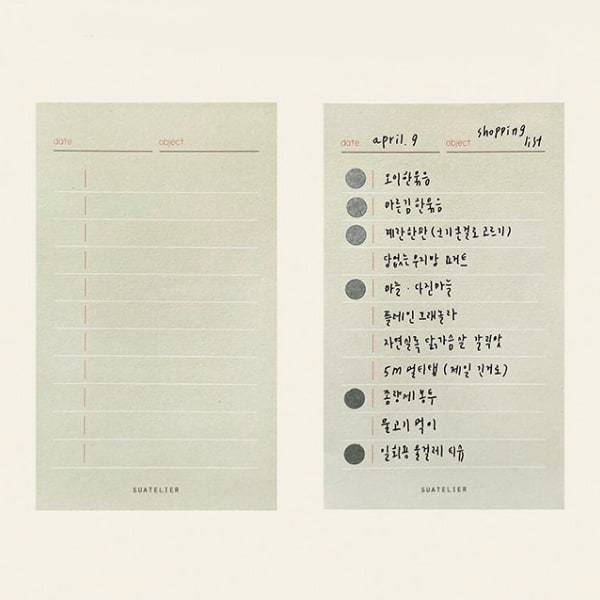 Suatelier Sticky Memo To Do List — detail view