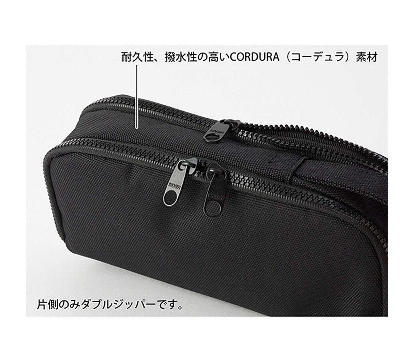 Midori 2 Way Pouch Cordura — Black — front view