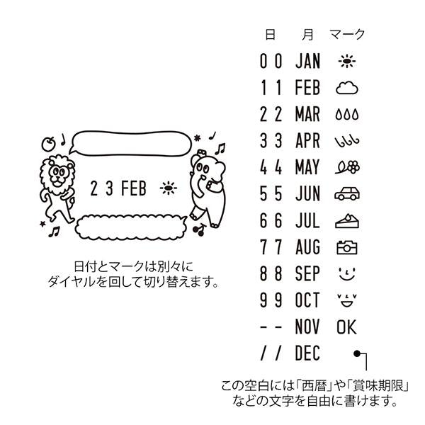 Midori Paintable Rotating Date Stamp — Animal Speech Bubbles — flat lay