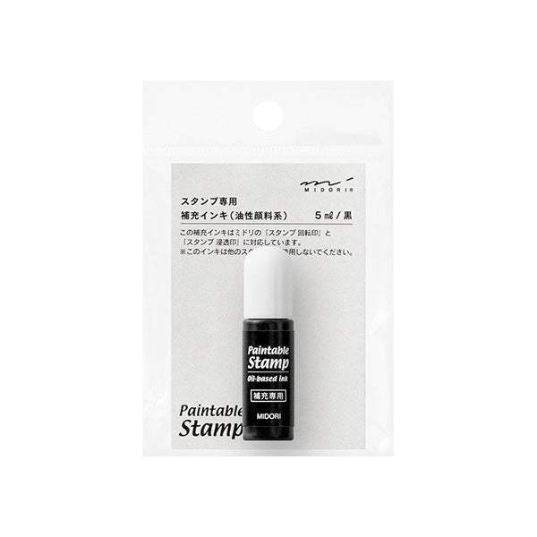 Midori Paintable Stamp Refill Ink — Black — detail view