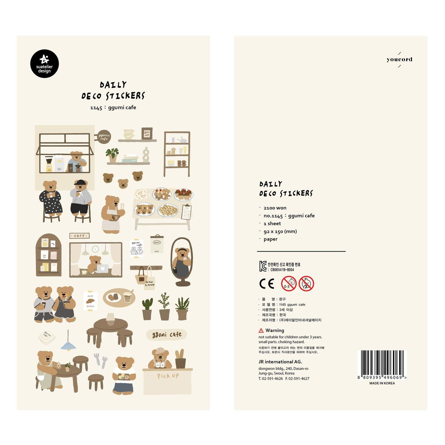 Suatelier Sticker — Ggumi Cafe — sheet front