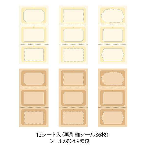 Midori Stickers Book for Paintable Stamp — Natural Colors — applied in a journal