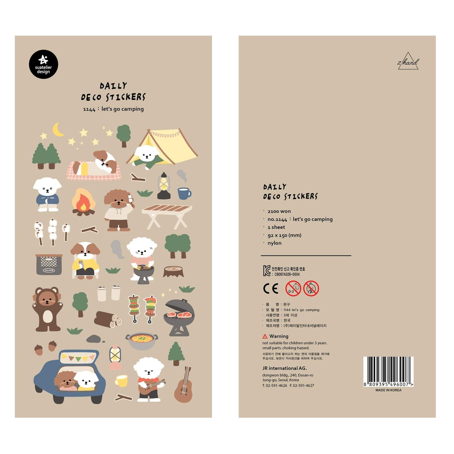 Suatelier Sticker — Let's Go Camping — sheet front
