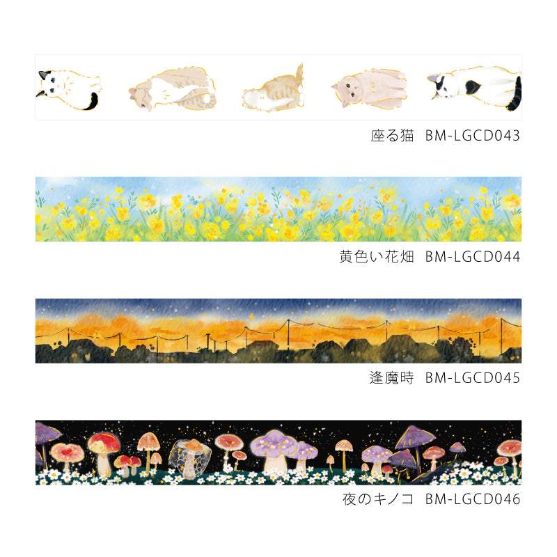 BGM Washi Tape — Yellow Flower Field — flat lay