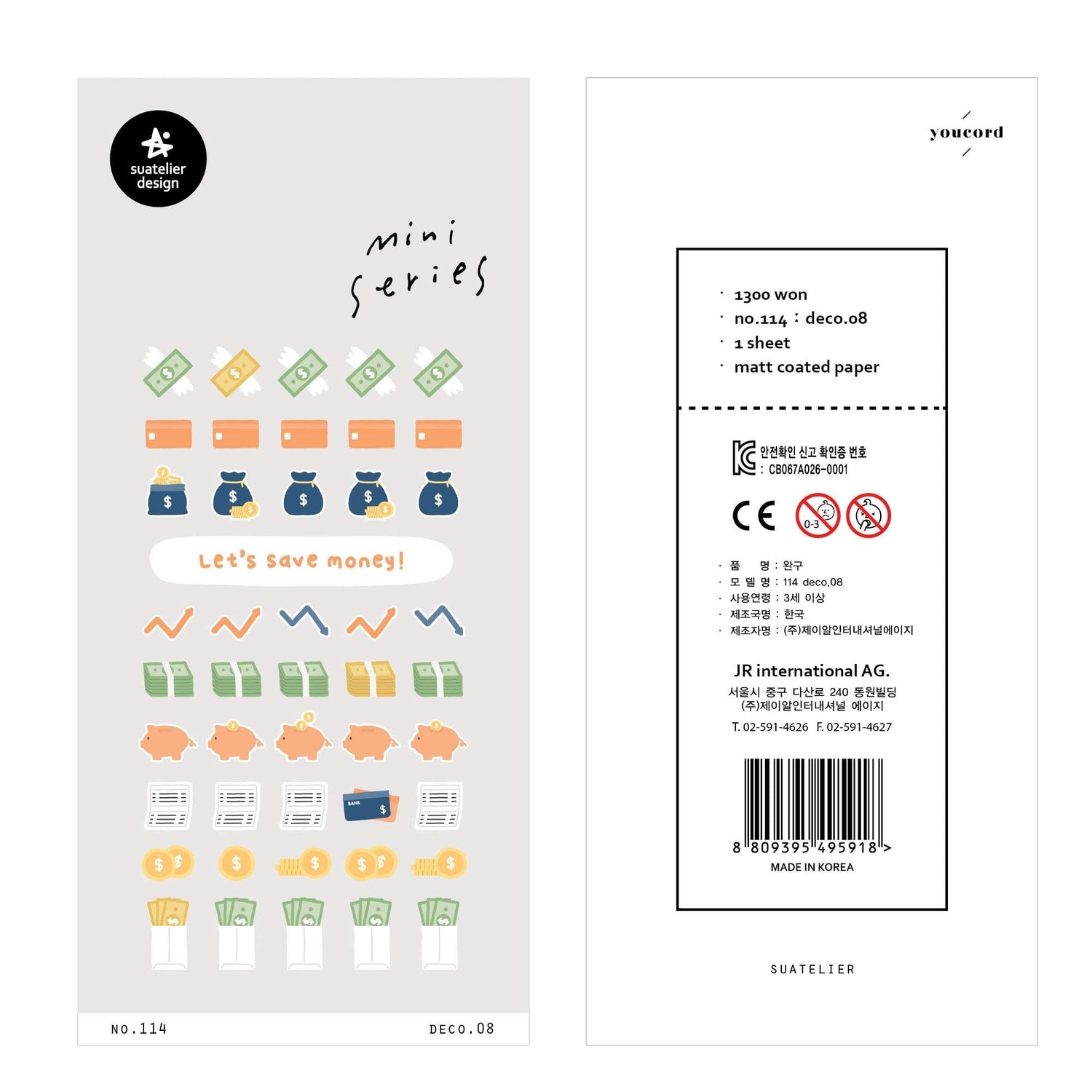 Suatelier Sticker — Deco.08 — sheet front