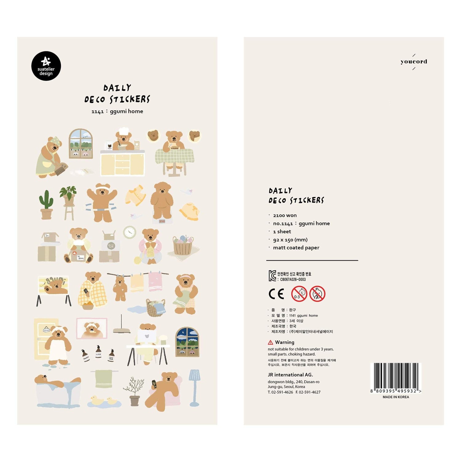Suatelier Sticker — Ggumi Home — sheet front