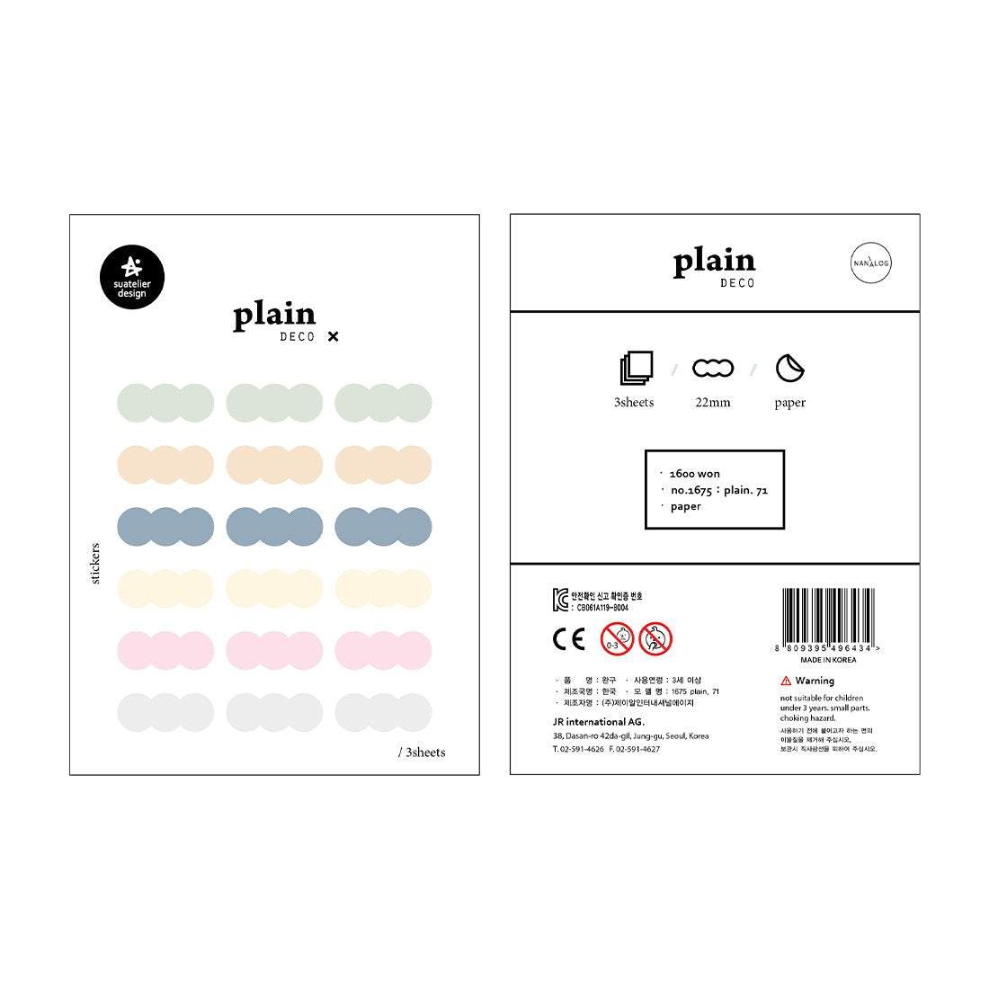 Suatelier Sticker — Plain.71 — sheet front