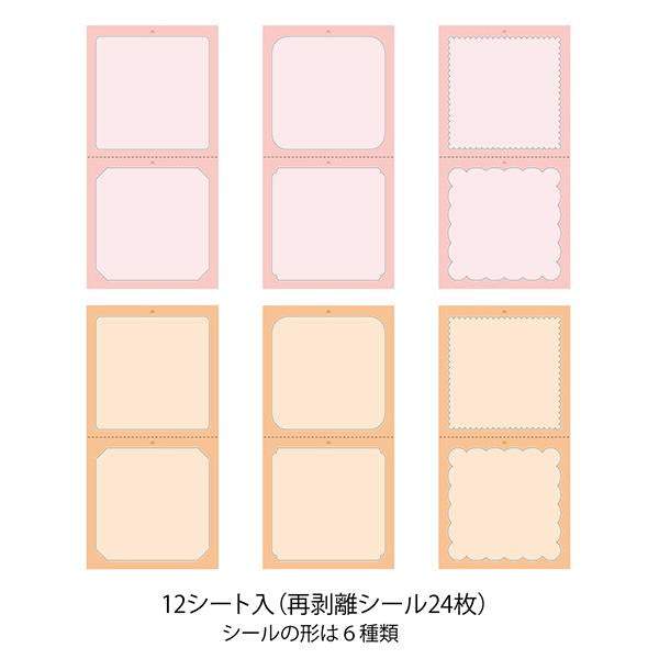 Midori Stickers Book for Pre-Inked Stamp — Warm Colors — applied in a journal