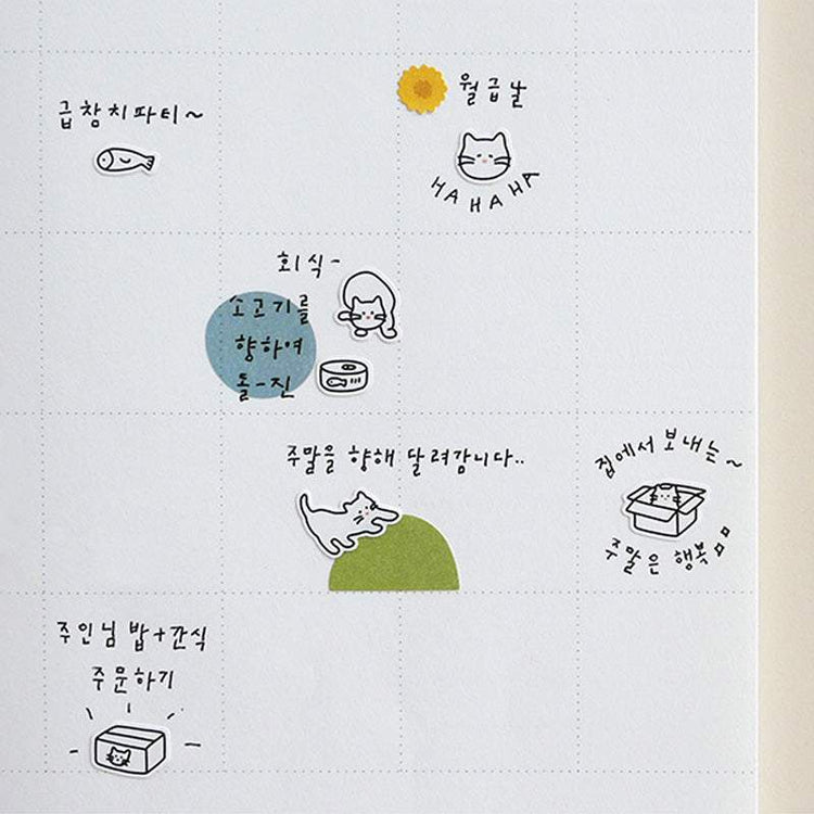 Suatelier Sticker — Deco.09 (Cat) — flat lay