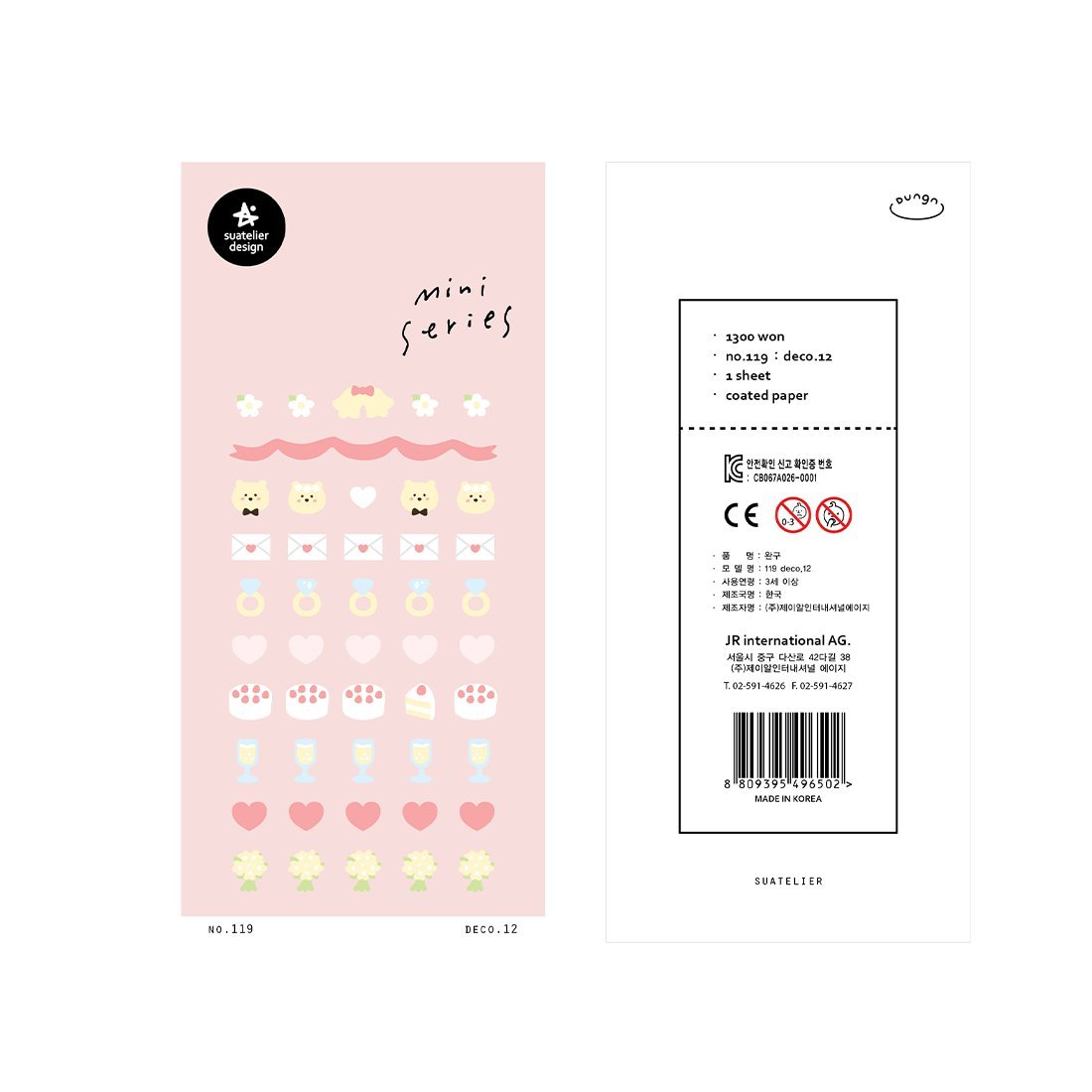 Suatelier Sticker Mini Series Deco.12 — Wedding — sheet front