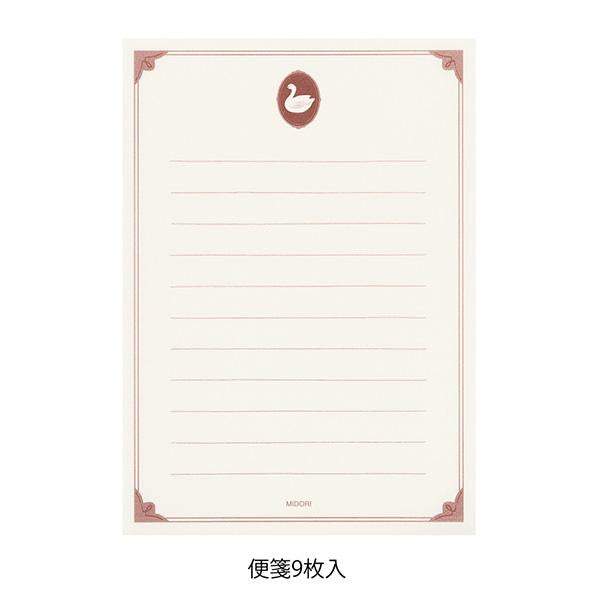 Midori Letter Set Collage — Bird Pattern — with packaging