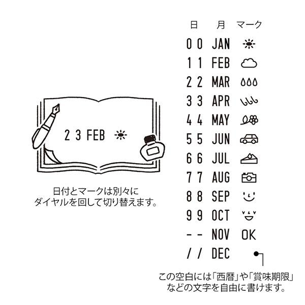 Midori Paintable Rotating Date Stamp — Stationery — flat lay