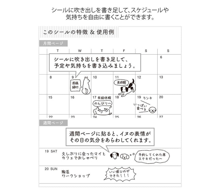 Midori Notebook Sticker — Talking Dogs — close-up