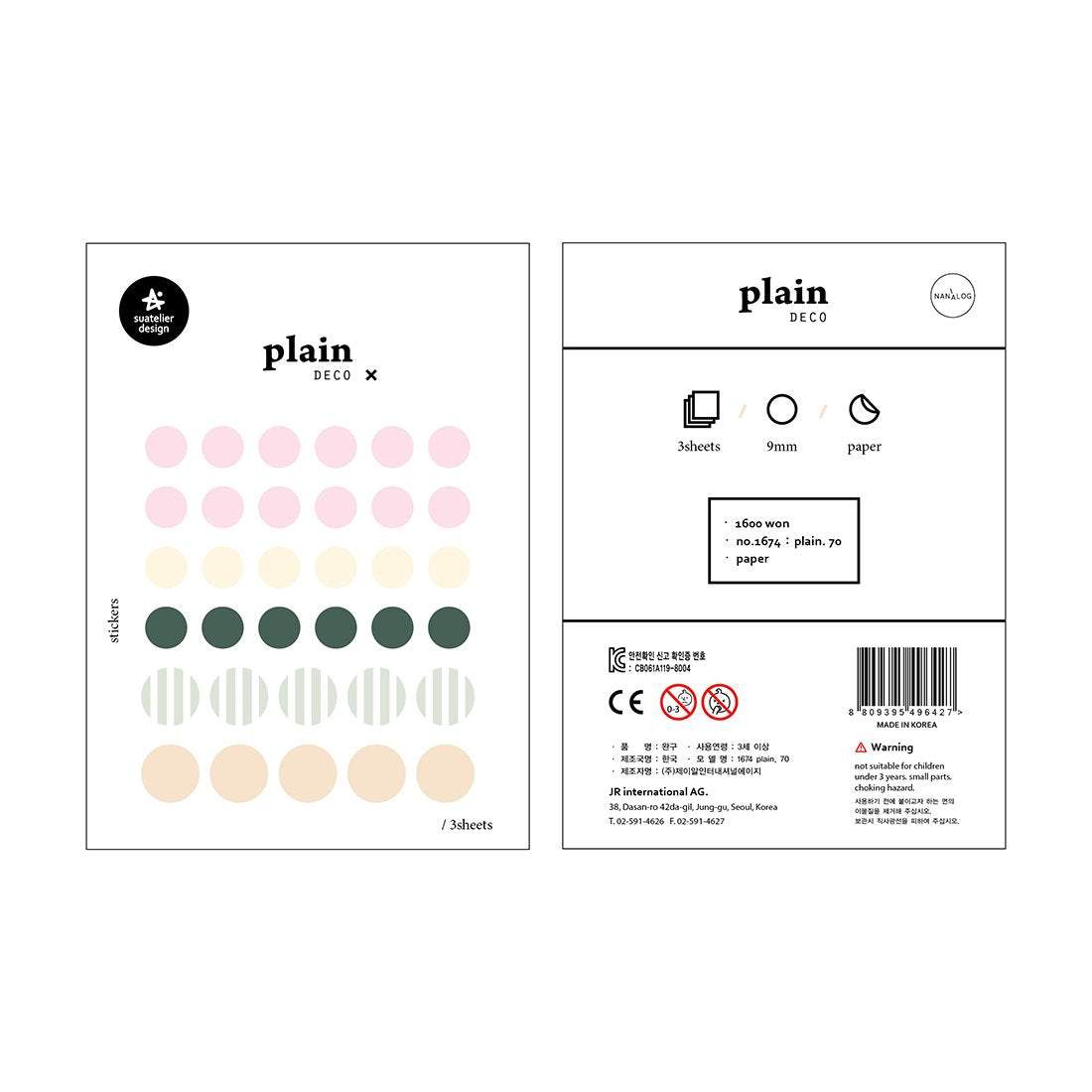 Suatelier Sticker — Plain.70 — sheet front