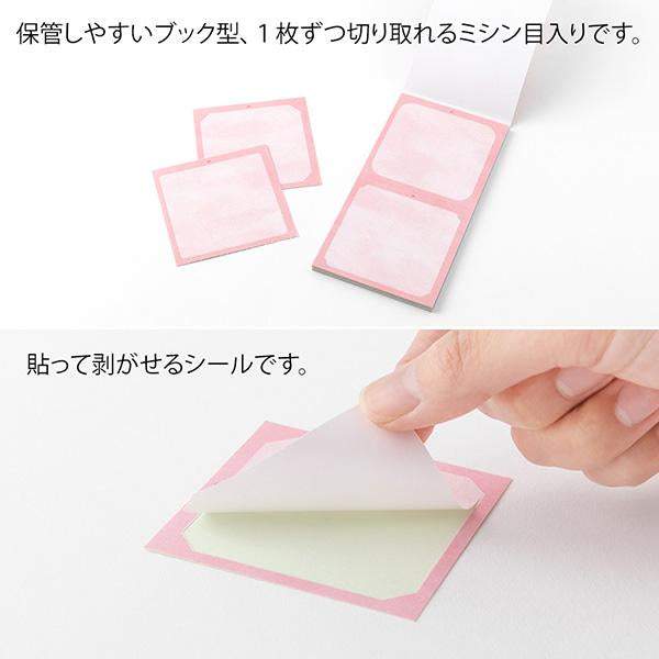 Midori Stickers Book for Pre-Inked Stamp — Warm Colors — close-up