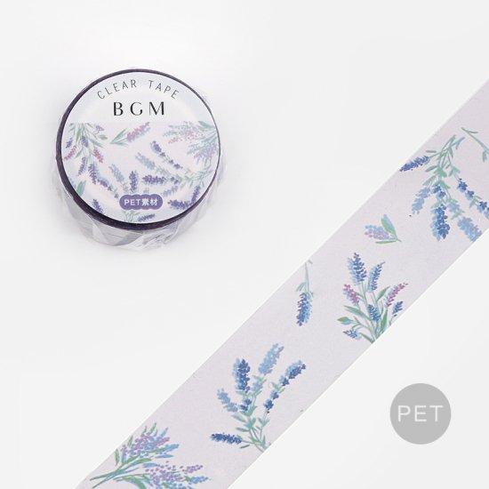 BGM Flower Purple Pet Washi Tape