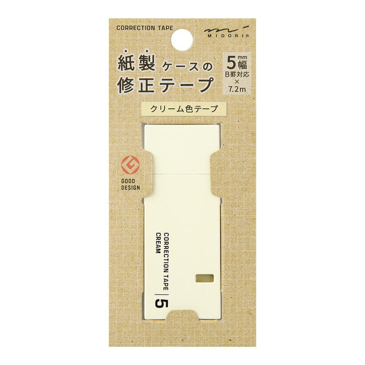 Midori Cream Correction Tape — front view