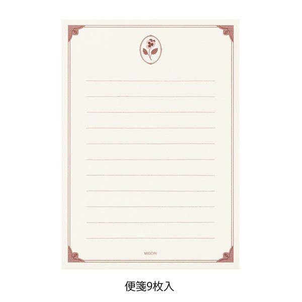 Midori Letter Set Collage — Stationery Pattern — angle view