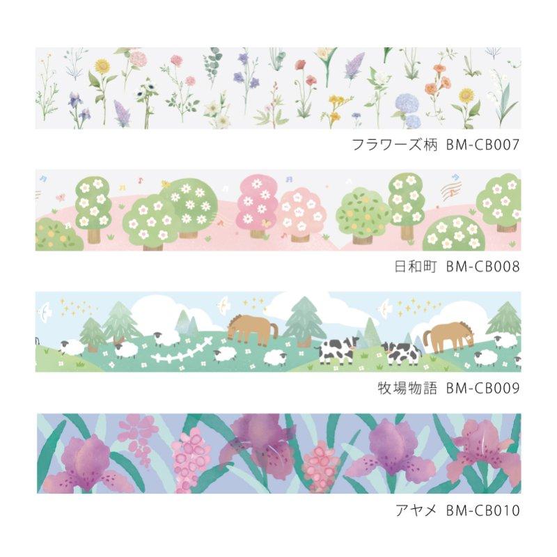 BGM Clear Tape — Iris — flat lay