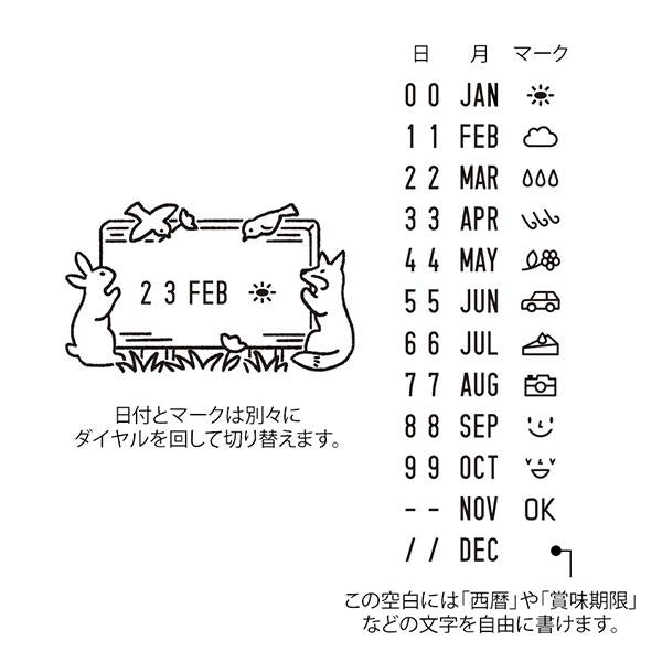 Midori Paintable Rotating Date Stamp — Forest Animals — flat lay
