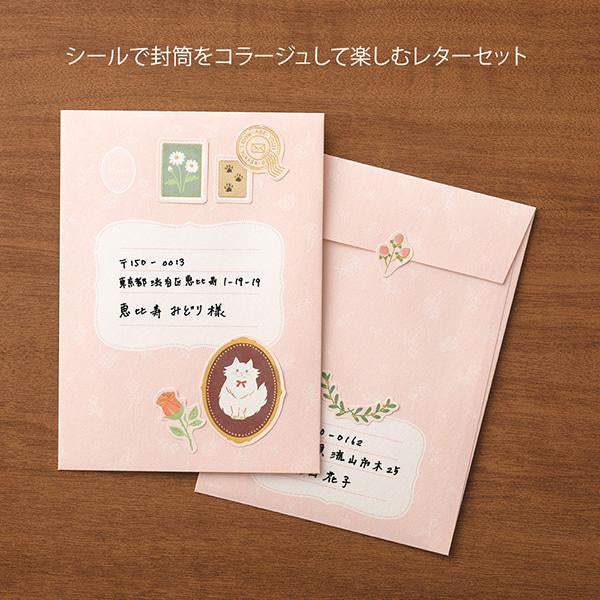 Midori Letter Set Collage — Cat Pattern — front view