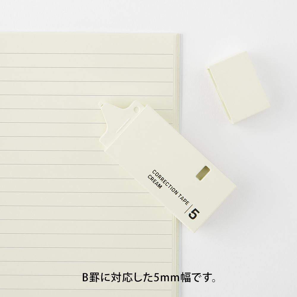 Midori Cream Correction Tape — front view