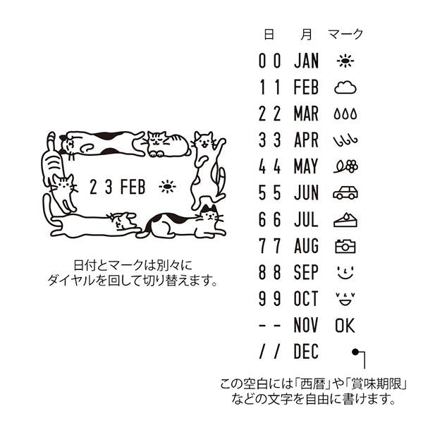 Midori Paintable Rotating Date Stamp — Cat — flat lay