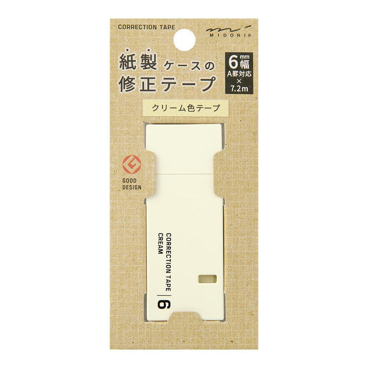 Midori Cream Correction Tape — detail view