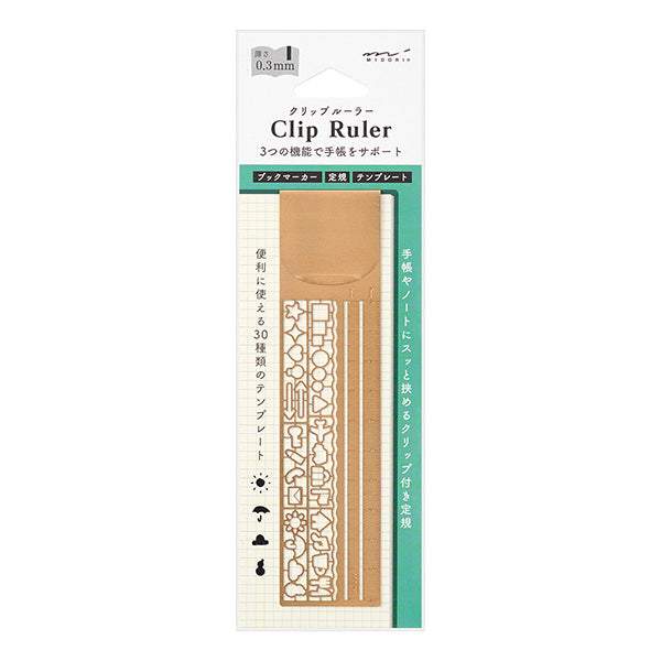 Midori Clip Ruler — Copper — front view