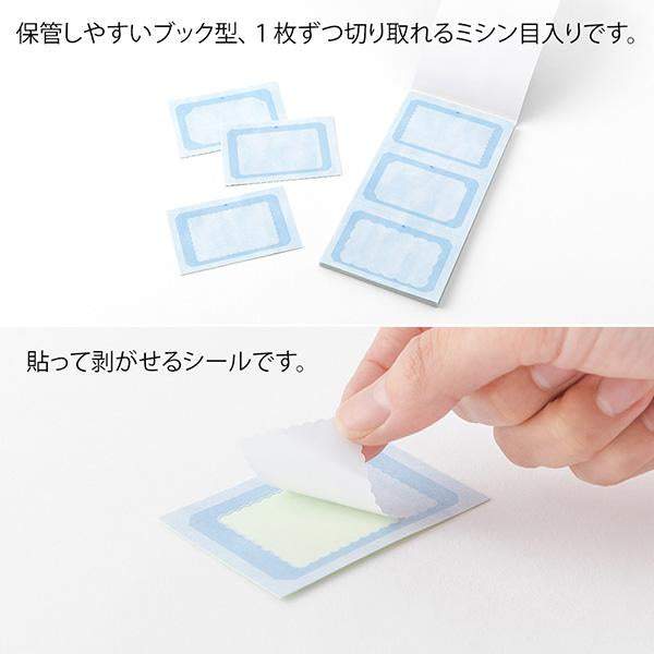 Midori Stickers Book For Paintable Rotating Stamp - Cold Colors