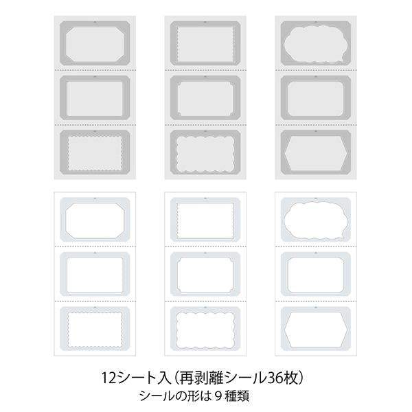 Midori Stickers Book for Paintable Stamp — Natural Colors — with packaging