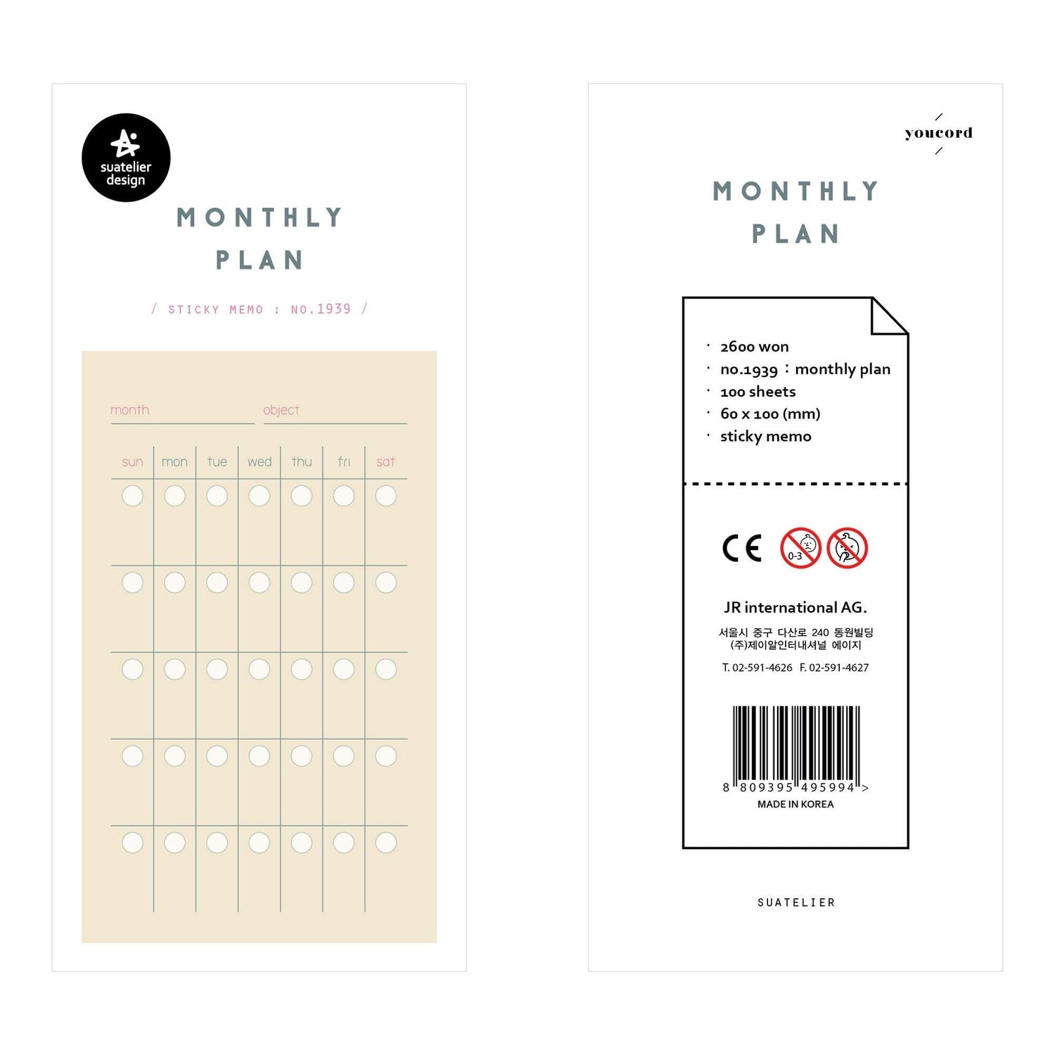 Suatelier Sticky Memo Monthly Plan — with packaging