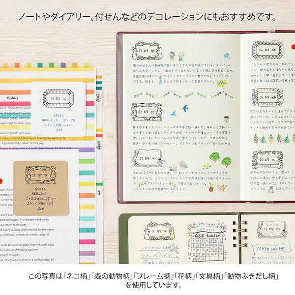 Midori Paintable Rotating Date Stamp — Forest Animals — with packaging