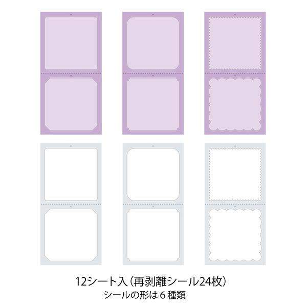 Midori Stickers Book for Pre-Inked Stamp — Warm Colors — with packaging