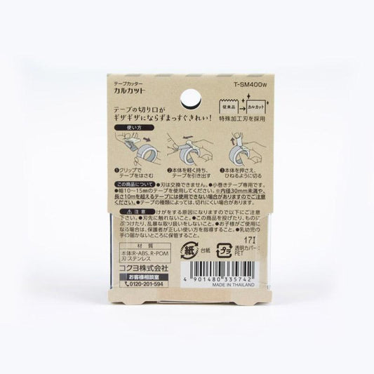 Kokuyo Karu Cut Tape Cutter Clip-Type (20mm) Blue — in use on tape roll