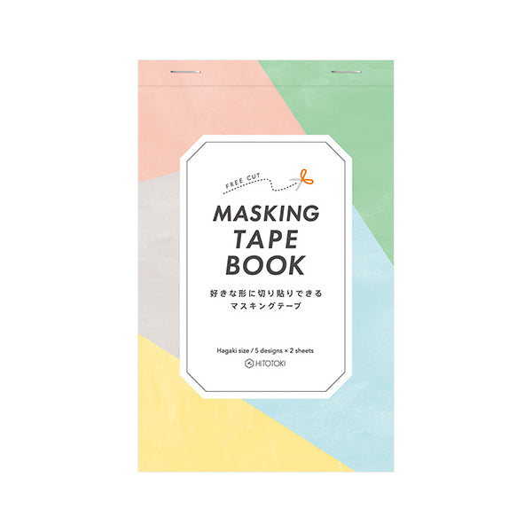 Hitotoki Masking Tape Book (Postcard Size) Plane — front view