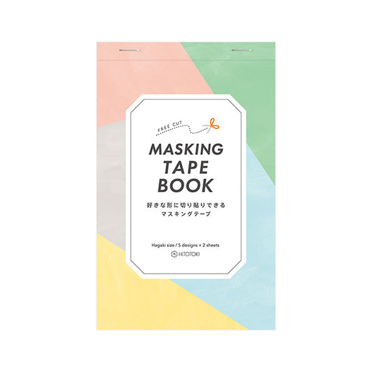 Hitotoki Masking Tape Book (Postcard Size) Plane — front view