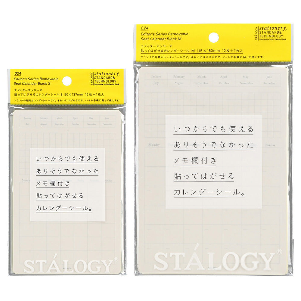 Stalogy Editor's Series Removable Seal Calendar Monthly — sheet front