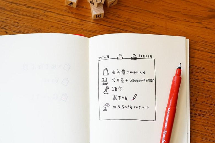 Plain Stationery Minimo Stamp Set — Ruler and Knife — flat lay