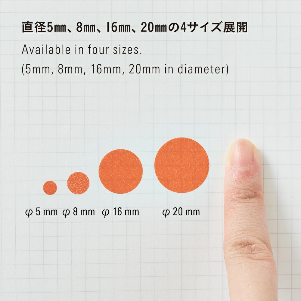 Stalogy Circular Masking Tape Patches — flat lay