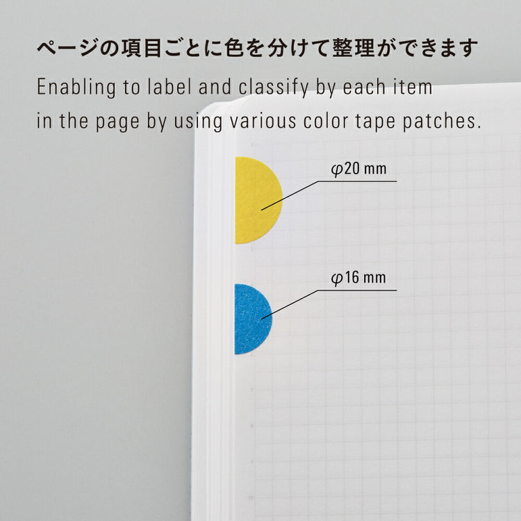 Stalogy Circular Masking Tape Patches — roll side view