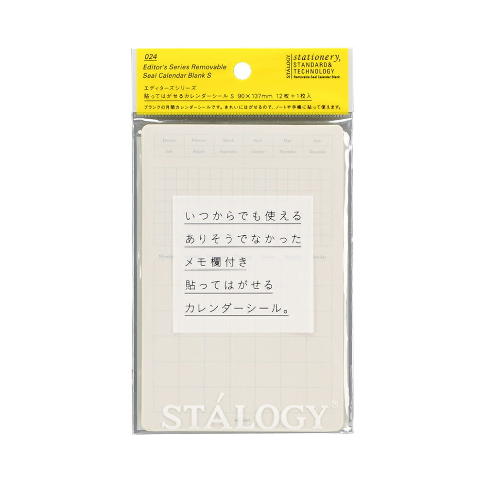 Stalogy Editor's Series Removable Seal Calendar Monthly — flat lay