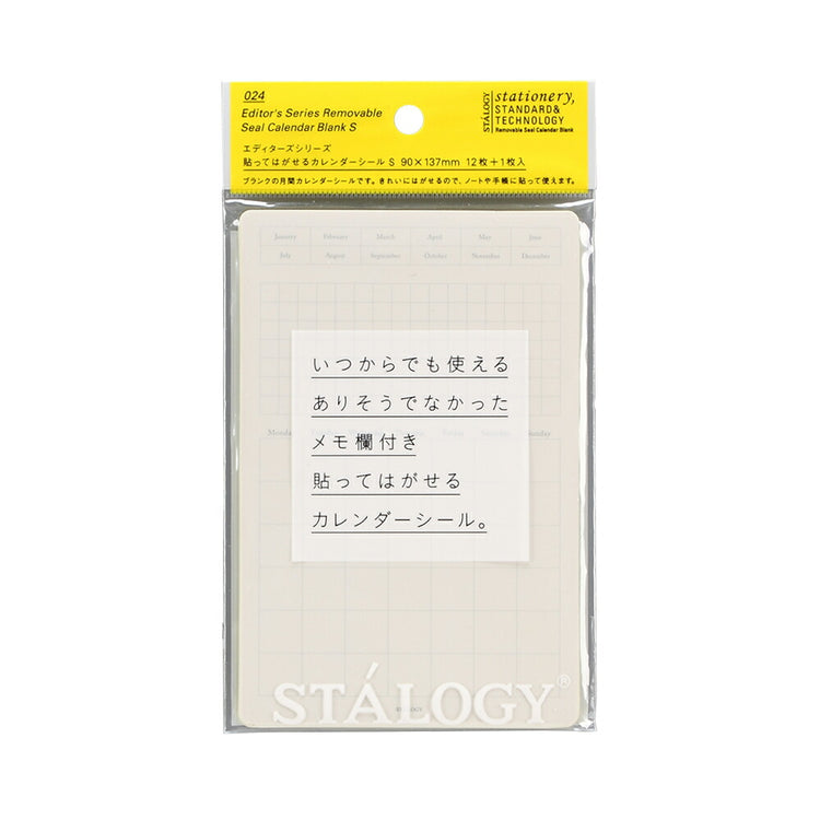 Stalogy Editor's Series Removable Seal Calendar Monthly — flat lay