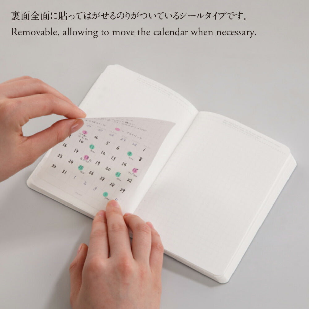 Stalogy Editor's Series Removable Seal Calendar Monthly — applied in a journal