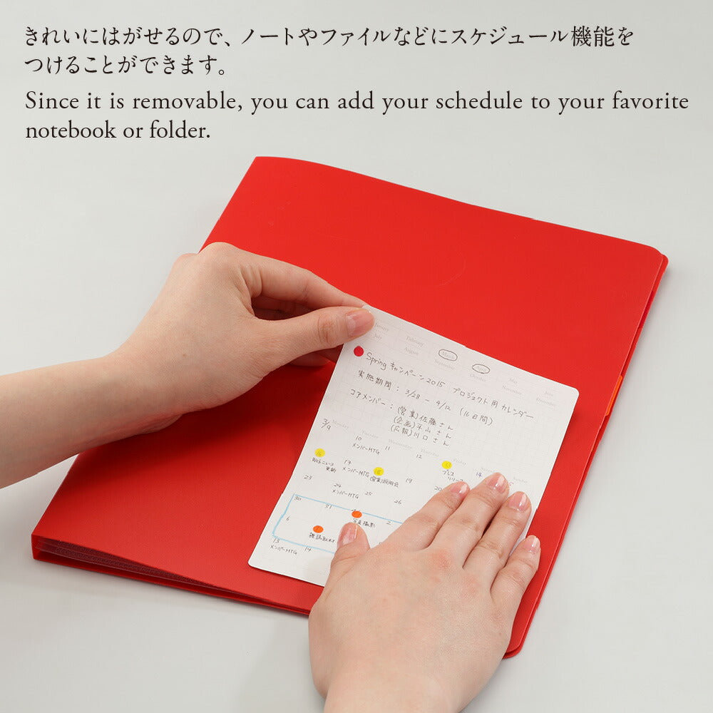 Stalogy Editor's Series Removable Seal Calendar Monthly — with packaging