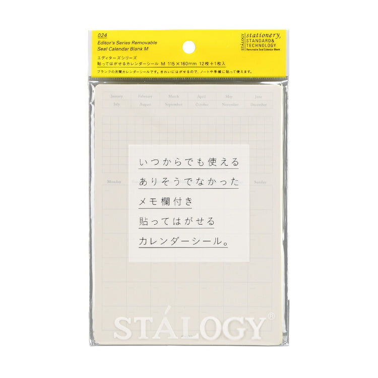 Stalogy Editor's Series Removable Seal Calendar Monthly — sheet front