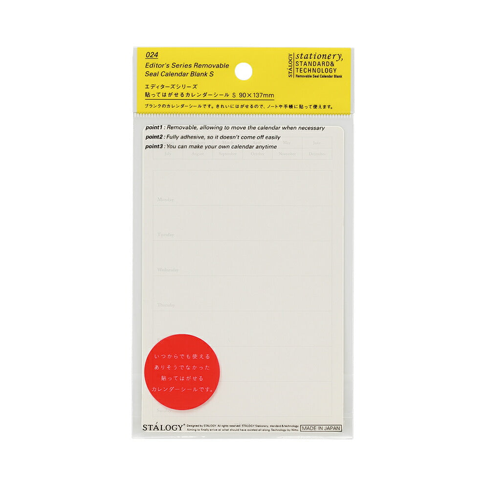 Stalogy Editor's Series Removable Seal Calendar Weekly — flat lay